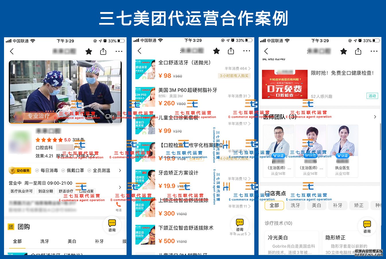 湖北省一中型品牌口腔医院